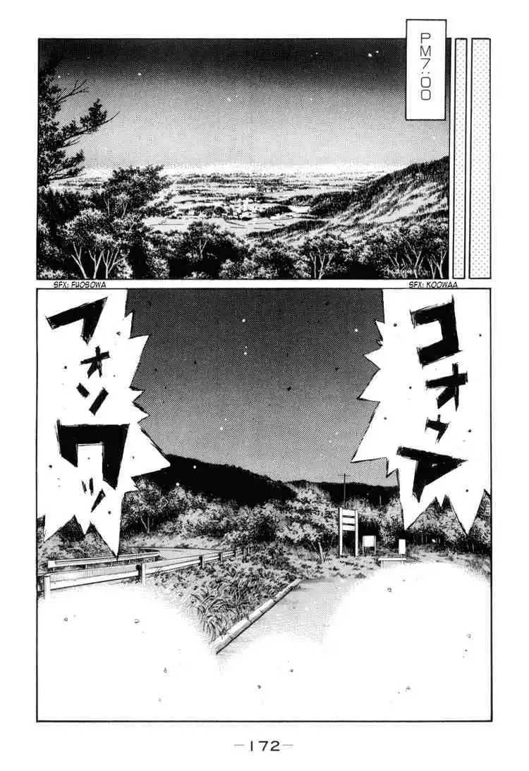 Initial D Chapter 370 12